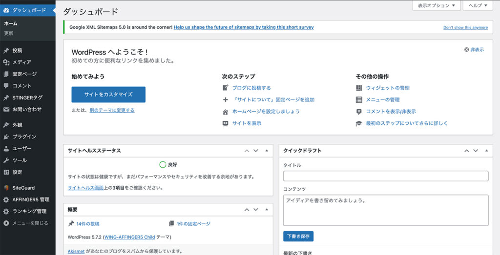WordPress